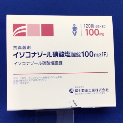 イソコナゾール硝酸塩腟錠100mg「F」