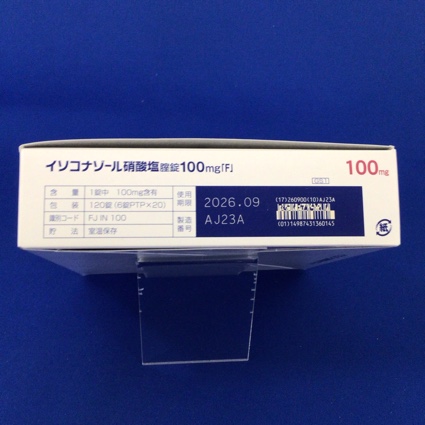イソコナゾール硝酸塩腟錠１００ｍｇ「Ｆ」