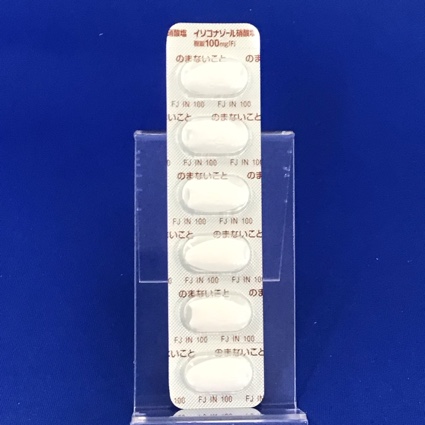 イソコナゾール硝酸塩腟錠１００ｍｇ「Ｆ」