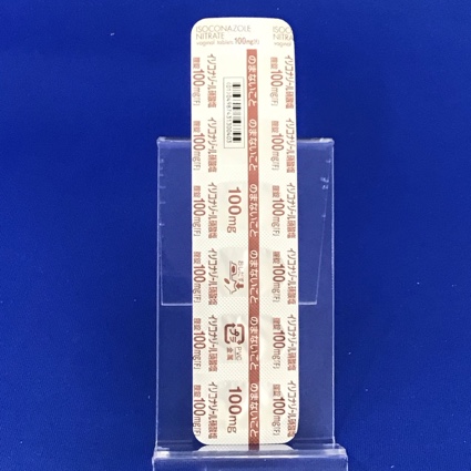 イソコナゾール硝酸塩腟錠１００ｍｇ「Ｆ」