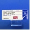 エースコール錠１ｍｇ
