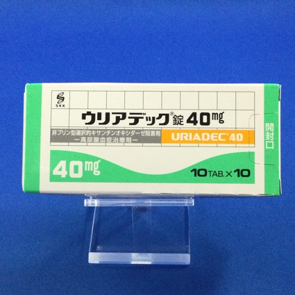 ウリアデック錠40mg