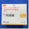 リスパダール内用液１ｍｇ／ｍＬ