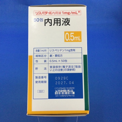リスパダール内用液１ｍｇ／ｍＬ