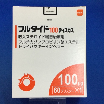 フルタイド100ディスカス