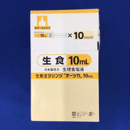 生食注シリンジ「オーツカ」10mL