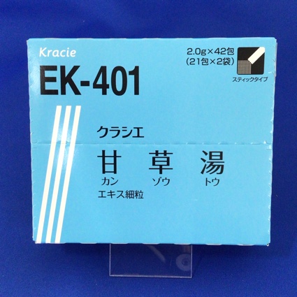 【401】クラシエ甘草湯エキス細粒