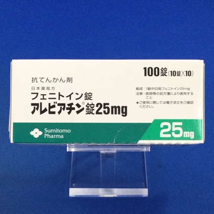 アレビアチン錠25mg