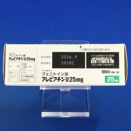 アレビアチン錠２５ｍｇ