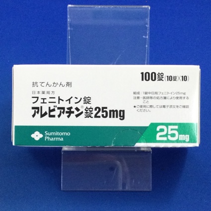 アレビアチン錠25mg