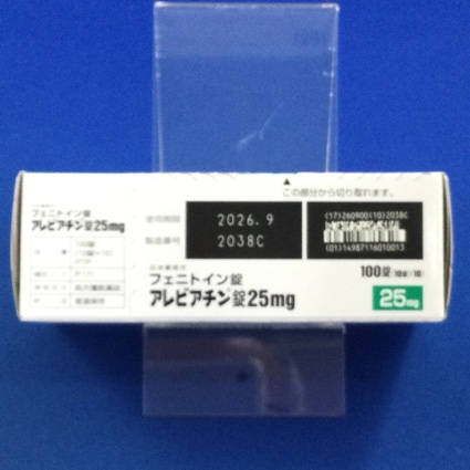アレビアチン錠２５ｍｇ