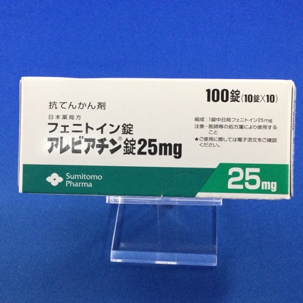 アレビアチン錠25mg