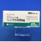 アレビアチン錠２５ｍｇ