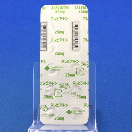 アレビアチン錠２５ｍｇ
