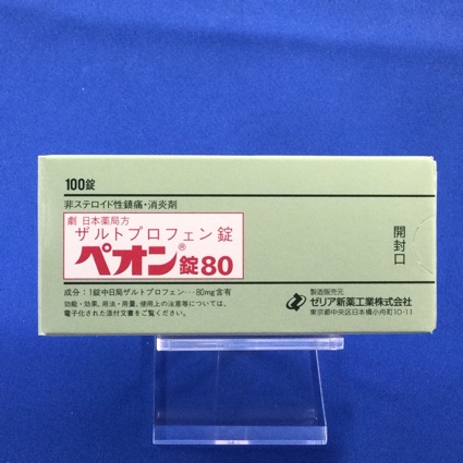 ペオン錠80