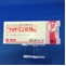 トレドミン錠５０ｍｇ
