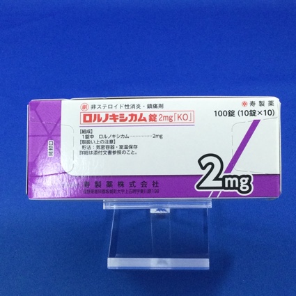 ロルノキシカム錠2mg「KO」
