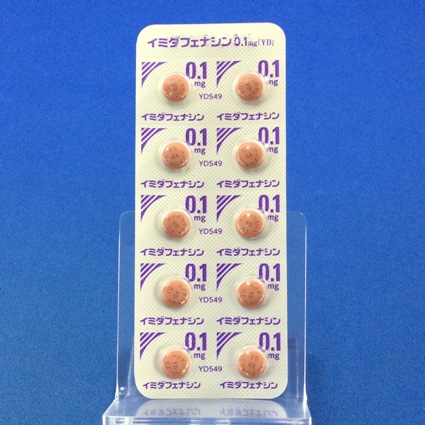 イミダフェナシン錠０．１ｍｇ「ＹＤ」
