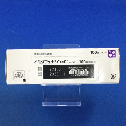 イミダフェナシン錠０．１ｍｇ「ＹＤ」