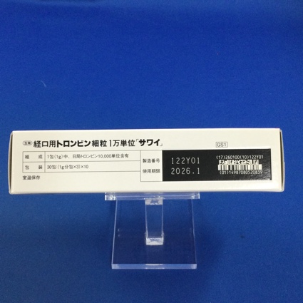 経口用トロンビン細粒１万単位「サワイ」