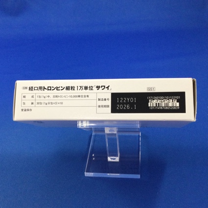 経口用トロンビン細粒１万単位「サワイ」