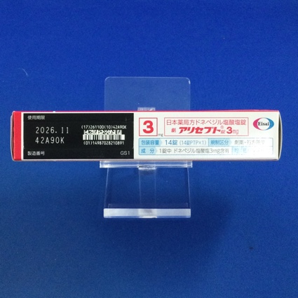 アリセプト錠３ｍｇ