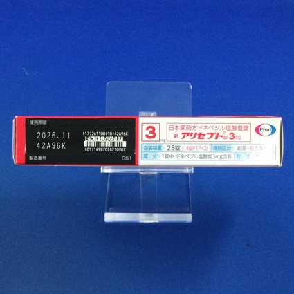 アリセプト錠３ｍｇ
