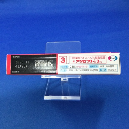 アリセプト錠３ｍｇ