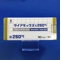 ダイアモックス錠２５０ｍｇ