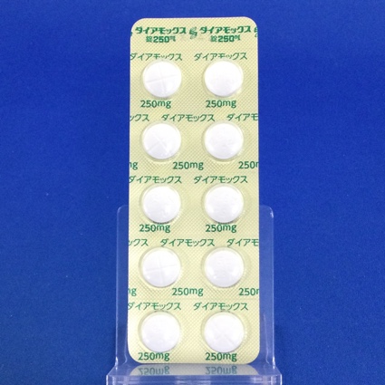 ダイアモックス錠２５０ｍｇ