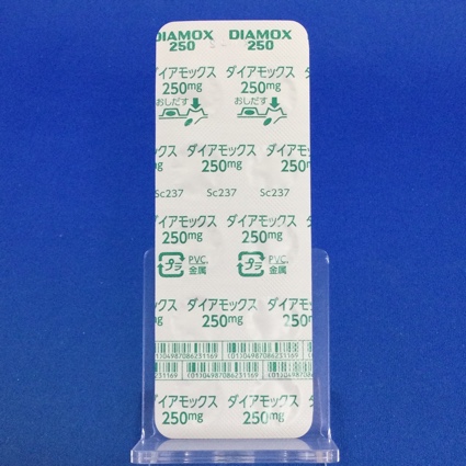ダイアモックス錠２５０ｍｇ