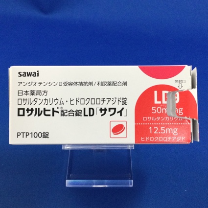 ロサルヒド配合錠LD「サワイ」