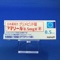 アマリール０．５ｍｇ錠