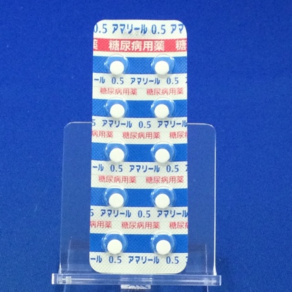 アマリール０．５ｍｇ錠