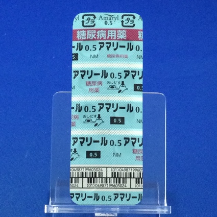 アマリール０．５ｍｇ錠