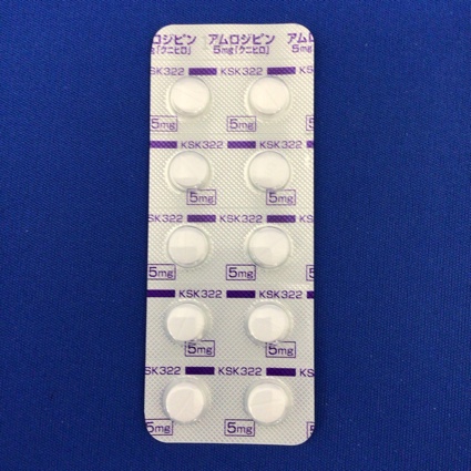 アムロジピン錠５ｍｇ「クニヒロ」