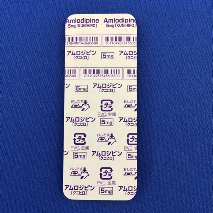 アムロジピン錠５ｍｇ「クニヒロ」