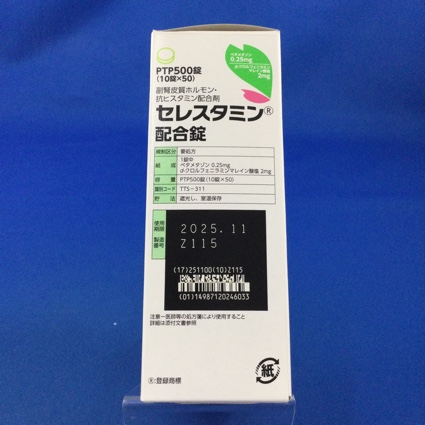 セレスタミン配合錠