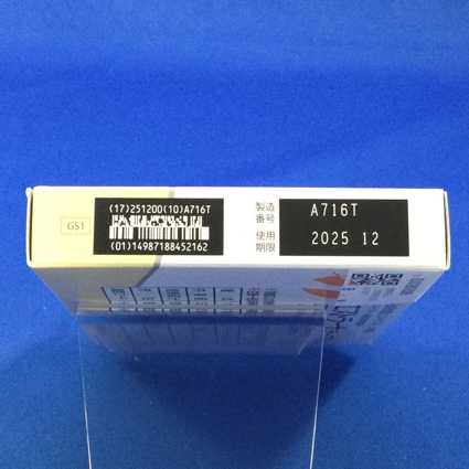 エストラーナテープ０．１８ｍｇ