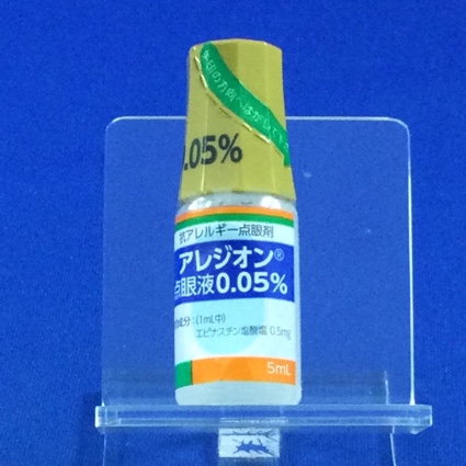 アレジオン点眼液０．０５％