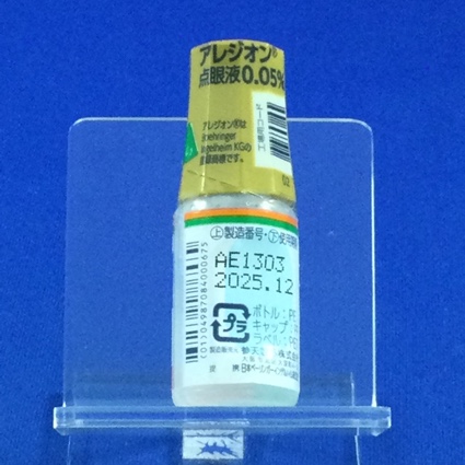 アレジオン点眼液０．０５％