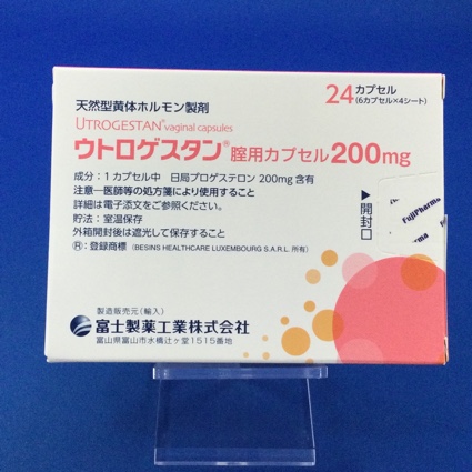 ウトロゲスタン腟用カプセル200mg