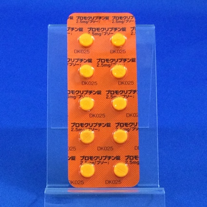 ブロモクリプチン錠２．５ｍｇ「フソー」