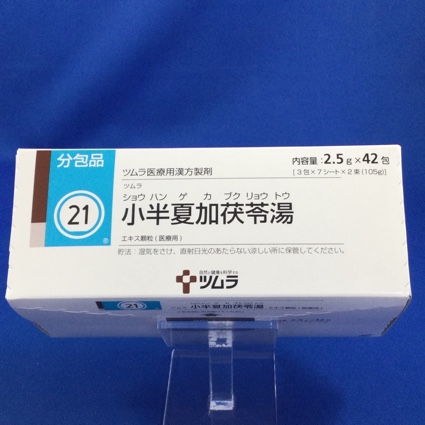 【021】ツムラ小半夏加茯苓湯エキス顆粒(医療用)