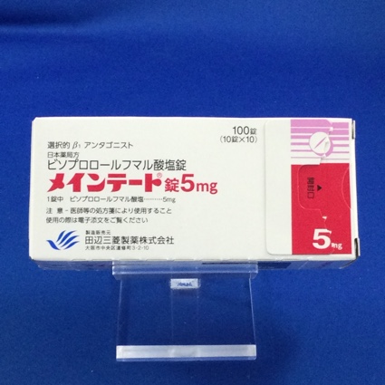 メインテート錠5mg