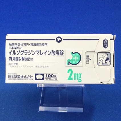 ガスロンN錠2mg