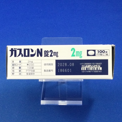 ガスロンＮ錠２ｍｇ