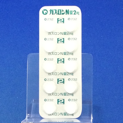ガスロンＮ錠２ｍｇ