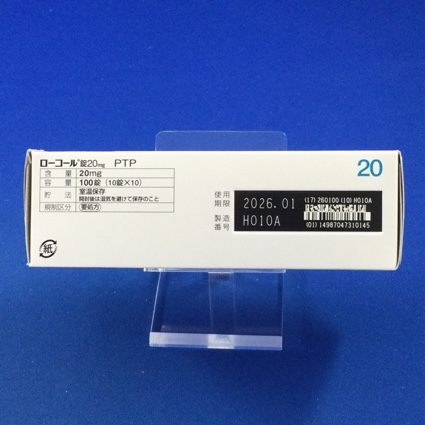 ローコール錠２０ｍｇ