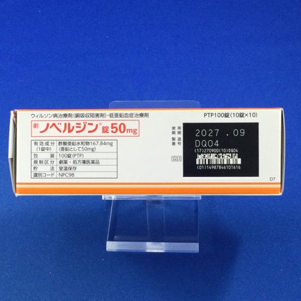 ノベルジン錠５０ｍｇ